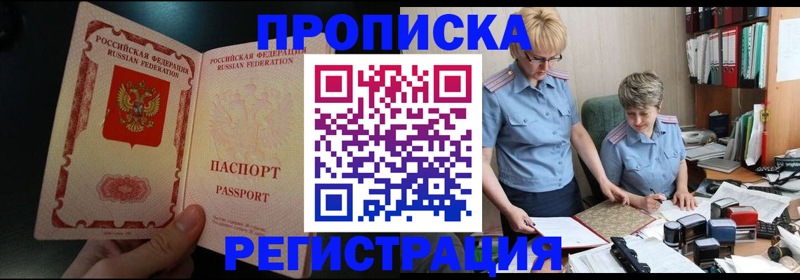 регистрация для дет. сада в Ливны